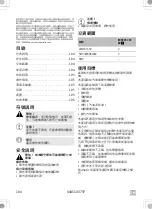 Preview for 100 page of Dometic Waeco TPOPUV Operating Manual