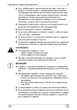 Предварительный просмотр 124 страницы Dometic Waeco TropiCool TC-14FL-AC Instruction Manual