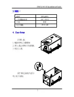 Preview for 9 page of Domex DMX- 8611E User Manual