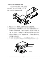 Preview for 10 page of Domex DMX- 8611E User Manual