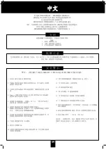 Предварительный просмотр 6 страницы Domyos AB 980 Operating Instructions Manual