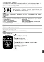 Preview for 14 page of Domyos E -ENERGY ELLIPTICAL Manual