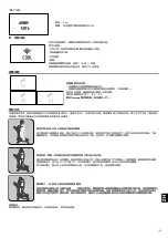 Preview for 18 page of Domyos E -ENERGY ELLIPTICAL Manual