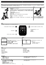 Preview for 64 page of Domyos EB900 User Manual