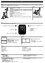 Preview for 68 page of Domyos EB900 User Manual