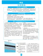 Preview for 12 page of Domyos EL 5500 Operating Instructions Manual