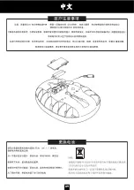 Preview for 10 page of Domyos EL XMAS Operating Instructions Manual