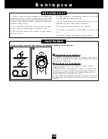 Preview for 10 page of Domyos EL9900 Operating Instructions Manual