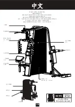 Preview for 21 page of Domyos HG 970 3D ELECTRO Operating Instructions Manual