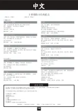 Preview for 27 page of Domyos HG 970 3D ELECTRO Operating Instructions Manual