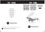 Предварительный просмотр 1 страницы Domyos ST 190 Operating Instructions