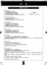 Предварительный просмотр 22 страницы Domyos TC 760 Operating Instruction