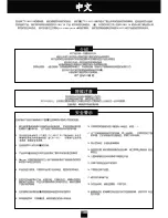 Preview for 12 page of Domyos VM 290 Operating Instructions Manual