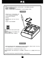 Preview for 15 page of Domyos VM 290 Operating Instructions Manual