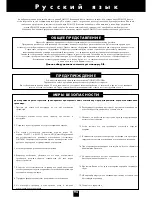 Предварительный просмотр 13 страницы Domyos VM 590 Operating Instructions Manual