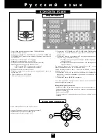 Предварительный просмотр 16 страницы Domyos VM 590 Operating Instructions Manual