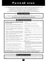 Preview for 10 page of Domyos VM 790 Operating Instructions Manual