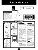 Preview for 11 page of Domyos VM 790 Operating Instructions Manual