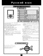 Preview for 12 page of Domyos VM 790 Operating Instructions Manual