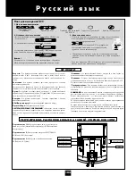 Preview for 13 page of Domyos VM 790 Operating Instructions Manual