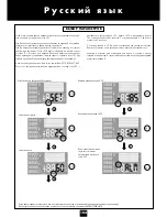 Preview for 14 page of Domyos VM 790 Operating Instructions Manual