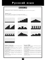 Preview for 16 page of Domyos VM 790 Operating Instructions Manual