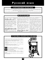 Preview for 18 page of Domyos VM 790 Operating Instructions Manual