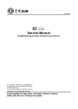 Preview for 1 page of DongFeng E70 Service Manual