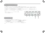 Предварительный просмотр 55 страницы Donner MSb2 User Manual