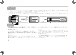 Предварительный просмотр 61 страницы Donner MSb2 User Manual