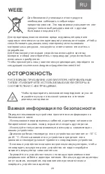 Preview for 30 page of Doogee X97 PRO User Manual