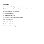 Preview for 6 page of Doohan iTank DH01 User Manual