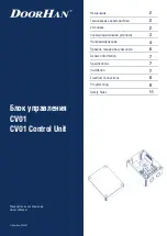 DoorHan CV01 Owner'S Manual preview