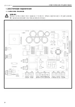 Предварительный просмотр 2 страницы DoorHan PCB-SW 24 Programming Instructions Manual