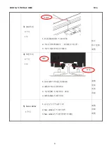 Preview for 8 page of Doosan LPS LINE Manual