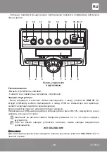 Предварительный просмотр 39 страницы doping 3510004 User Manual