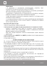 Предварительный просмотр 42 страницы doping SOUNDSTATION2 User Manual