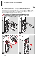 Предварительный просмотр 186 страницы Dorma MATRIX AIR Manual