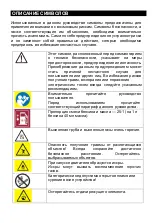 Preview for 2 page of DORN TT-BC520-2 Instruction Manual