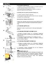 Preview for 12 page of DORN TT-BC520-2 Instruction Manual