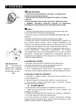 Preview for 14 page of DORN TT-BC520-2 Instruction Manual