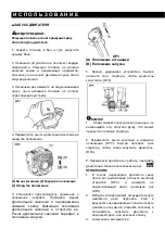 Preview for 15 page of DORN TT-BC520-2 Instruction Manual