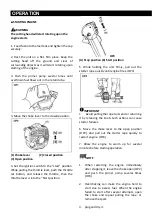 Preview for 35 page of DORN TT-BC520-2 Instruction Manual