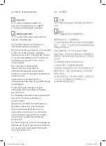 Preview for 8 page of Dornbracht 36 702 809-FF Installation Instructions Manual