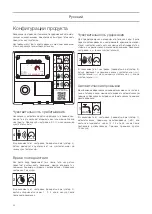 Preview for 52 page of Dornbracht Touchfree Operating Manual