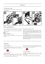 Preview for 53 page of Dornbracht Touchfree Operating Manual