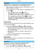 Preview for 28 page of Doro PhoneEasy 508 Manual