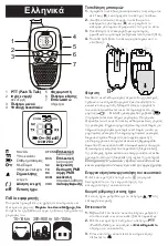 Preview for 29 page of Doro wt96pro Manual