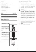 Предварительный просмотр 22 страницы DÖRR F X-3040 DL Instruction Manual