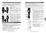 Preview for 110 page of dosatron D25ALN Owner'S Manual